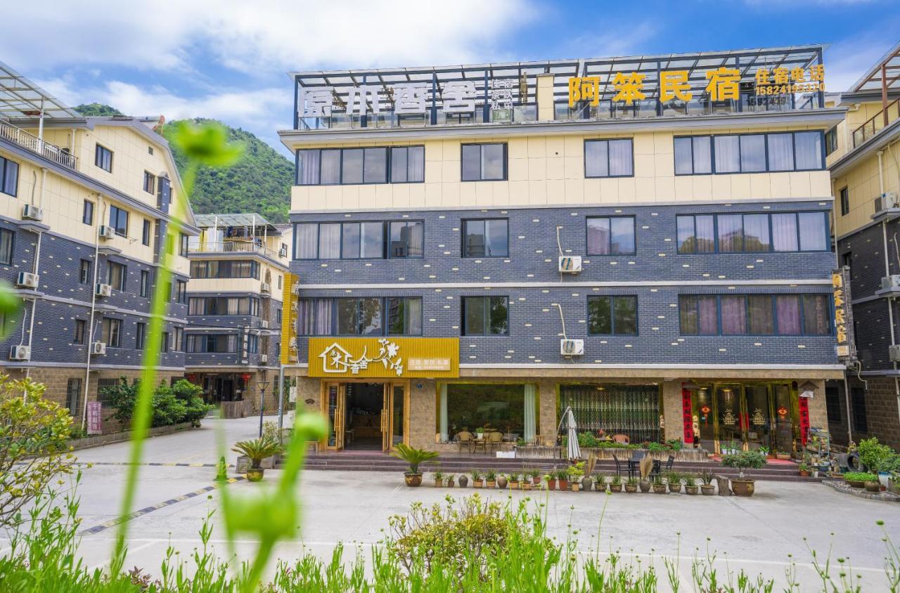 A Ben Min Su Apartment Qianwu Exterior photo