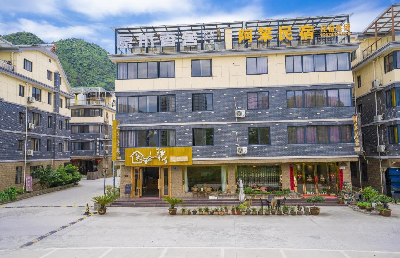 A Ben Min Su Apartment Qianwu Exterior photo